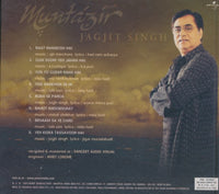 Jagjit Singh: Muntazir