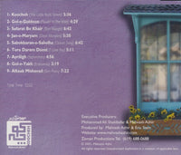 Mahvash Azhir: Koocheh