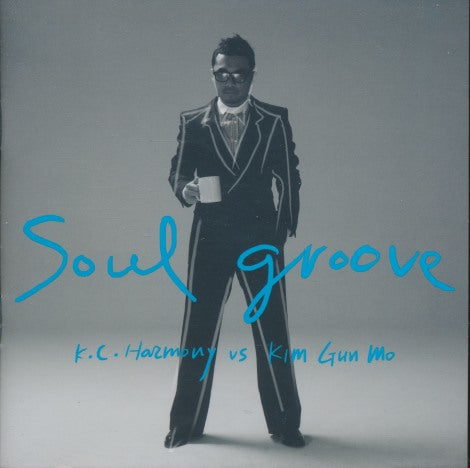 K.C. Harmony Vs Kim Gun Mo: Soul Groove