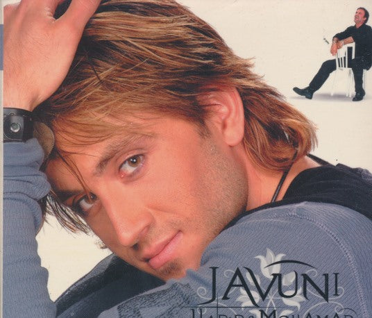 Habib & Mohamad: Javuni