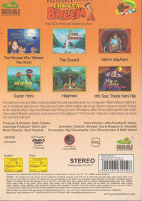 Chhota Bheem Vol. 12 PAL