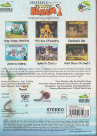 Chhota Bheem Vol. 25 PAL
