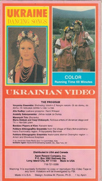 My Ukraine 2: New Year's Eve