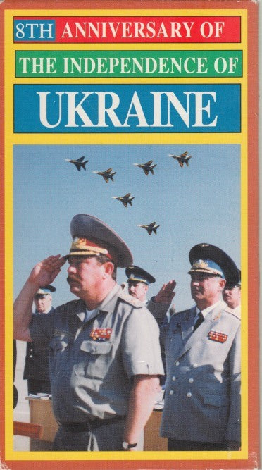 8th Anniversary Of The Independence Of Ukraine: My Free Ukraine
