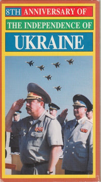 8th Anniversary Of The Independence Of Ukraine: My Free Ukraine