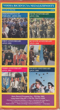8th Anniversary Of The Independence Of Ukraine: My Free Ukraine