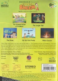 Chhota Bheem Vol. 9 PAL