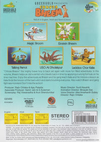 Chhota Bheem Vol. 4 PAL