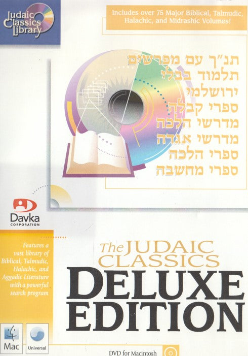 The Judaic Classics Deluxe