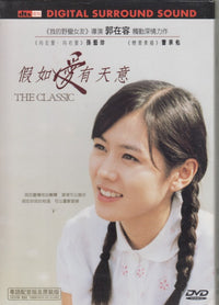 The Classic Digital Surround Sound NTSC Region 3