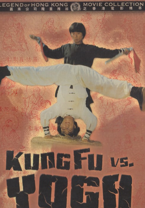 Kung Fu Vs. Yogi