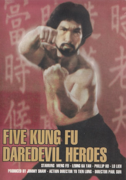 Five Kung Fu Daredevil Heroes