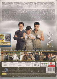 Grace Under Fire PAL 7-Disc Set