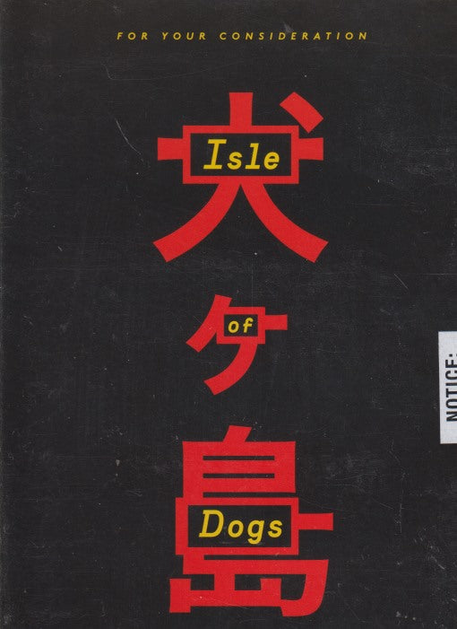 Isle Of Dogs FYC - NeverDieMedia