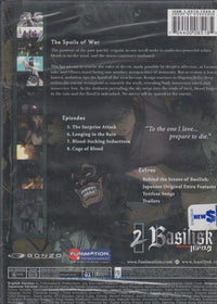 Basilisk: The Spoils Of War Vol. 2