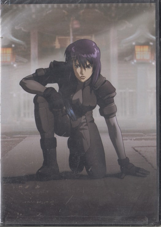 Ghost In The Shell: Stand Alone Complex Volume 04