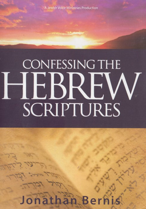 Confessing The Hebrew Scriptures