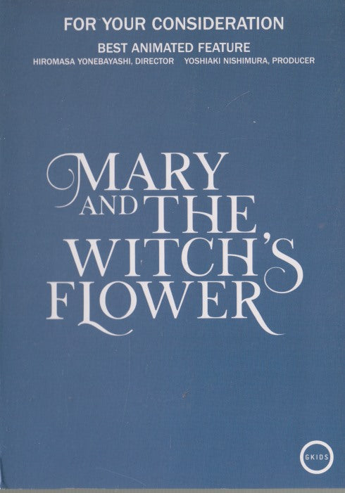 Mary And The Witch's Flower FYC