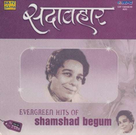 Shamshad Begum: Evergreen Hits Of Shamshad Begum 2-Disc Set