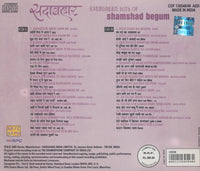 Shamshad Begum: Evergreen Hits Of Shamshad Begum 2-Disc Set