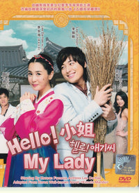 Hello! My Lady NTSC Region 3 4-Disc Set