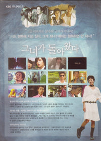Ice Girl / She Came Back 6-Disc Set