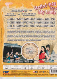 Hello! My Lady NTSC Region 3 4-Disc Set