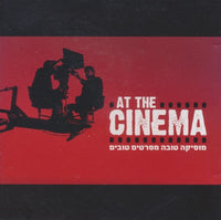 At The Cinema: Good Music From Good Movies