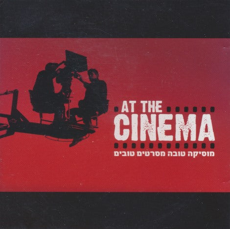 At The Cinema: Good Music From Good Movies