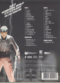 Andy Lau: Wonderful World 2007 Live 3-Disc Set w/ 10 Picture Cards