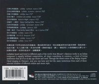 Beijing Angelic Choir: Lullabies From Around The World