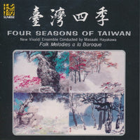 New Vivaldi Ensemble: Four Seasons Of Taiwan