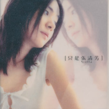 Stella Chang: Stella