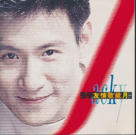 Jacky Cheung: A Selection Of Friendship Songs From The Past
