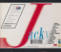 Jacky Cheung: A Selection Of Friendship Songs From The Past