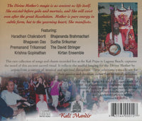 Kali Mandir: Kali Puja Live