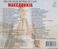 Macedonia: Songs That Last Forever
