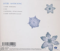 Aman Ryusuke Seto & Luvian Hanayo Seto: Water Song