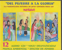 Del Pesebre A La Gloria 12-Disc Set