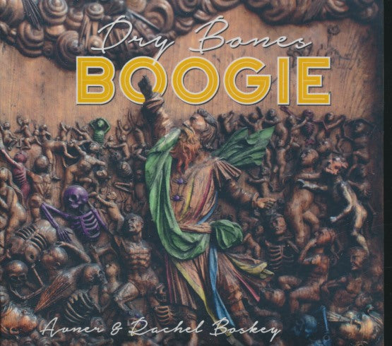 Avner & Rachel Boskey: Dry Bones Boogie