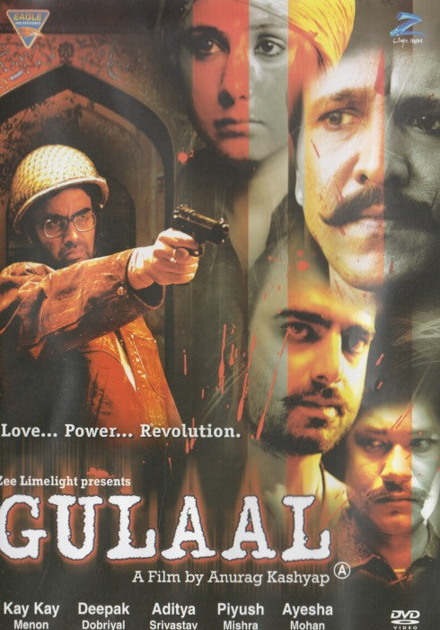 Gulaal
