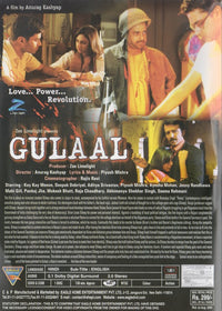 Gulaal