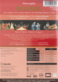 Boris Godunov 2-Disc Set w/ Booklet
