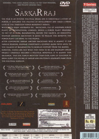 Sarkar Raj Multi-Language Subtitles