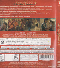 Ishaqzaade