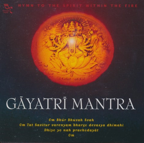 Authentic Mantras: Gayatri Mantra
