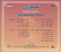 Taknavazan: Instrumental Music Vol. 37