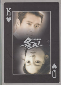 All In 9-Disc Set