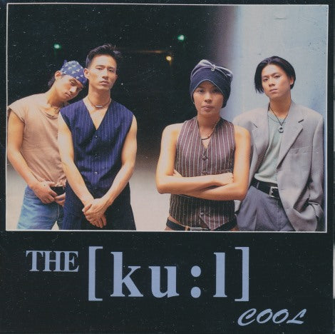 The Ku:l: Cool