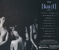 The Ku:l: Cool